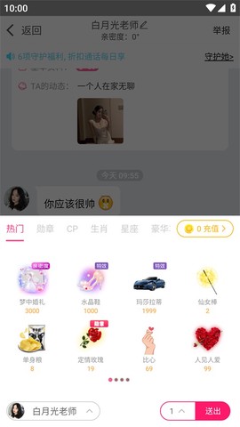 么么聊[图1]