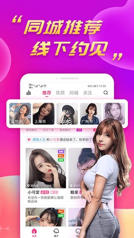 么么聊图1