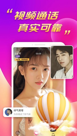 么么聊图3