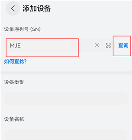 我的华为[图10]