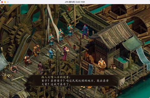 金庸群侠传5怎么出售