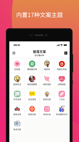 鲸落文案[图1]