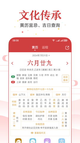 鲸落文案图3