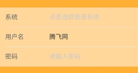 食安档案[图1]
