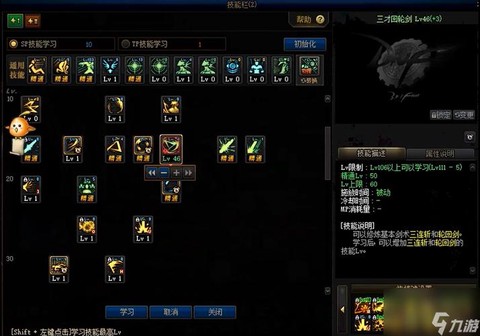 dnf剑皇靠什么输出[图1]