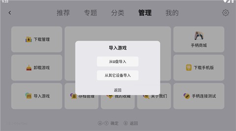 小鸡模拟器TV极速版[图1]