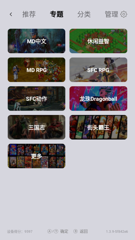 小鸡模拟器TV极速版图2