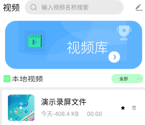 小七视频[图1]