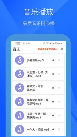 小七视频图1