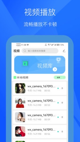 小七视频图3