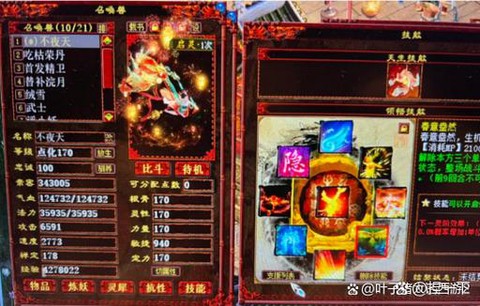 大话西游风克金怎么样