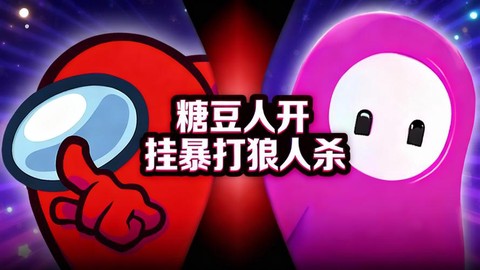 欢乐狼人杀糖果怎么用[图2]