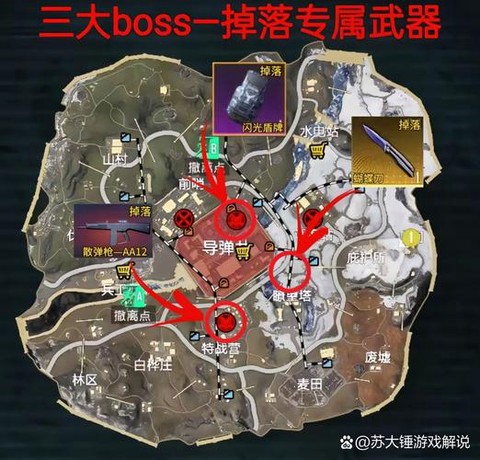 绝地逃生怎么打开地图