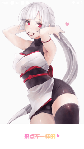 泡泡漫画图1