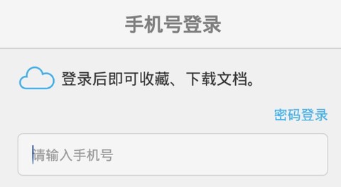 豆丁书房[图1]