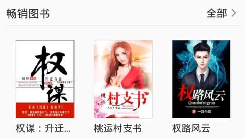 豆丁书房[图2]