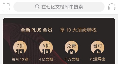 豆丁书房[图3]