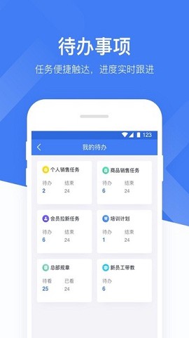 心康助手图2