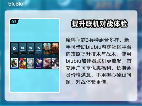 魔兽争霸闪退怎么解决[图1]