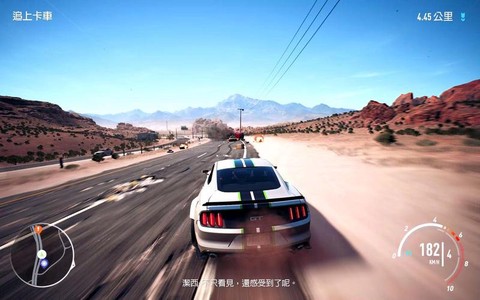 极品飞车20如何通关[图2]