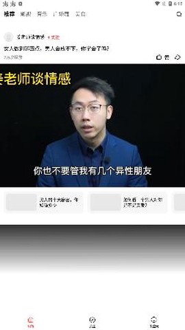 好看大字版[图2]