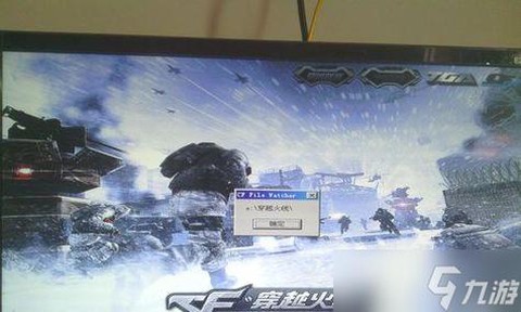 为什么穿越火线黑屏