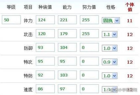 口袋妖怪怎么看个体