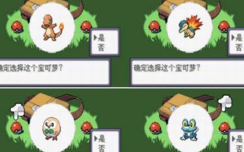 口袋妖怪不听话怎么办