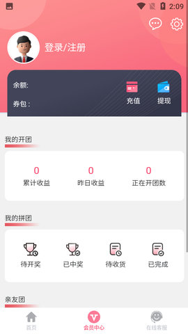 合团富图3