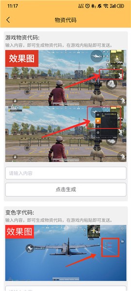 妞妞画质怪兽[图2]