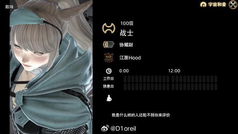 最终幻想14怎么挂机[图2]