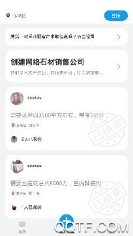 易石宝[图4]