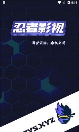忍者影视图1