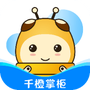 千橙掌柜