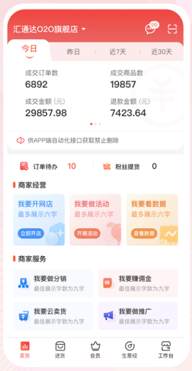 千橙掌柜[图1]