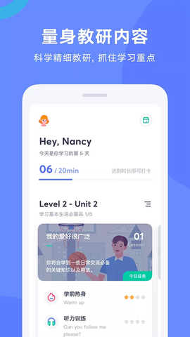 有道口语[图1]