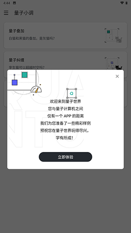 量易伏[图1]
