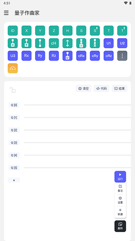 量易伏[图2]