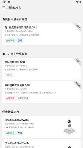 量易伏[图3]