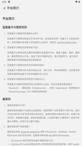 量易伏[图4]