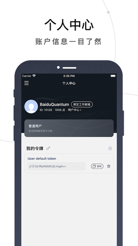 量易伏图3