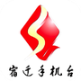 宿迁手机台