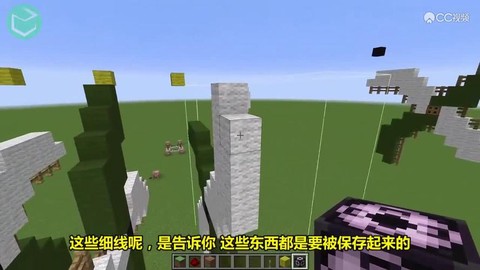 我的世界结构方块怎么用