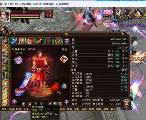 天龙八部六博怎么升星