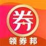 领券邦