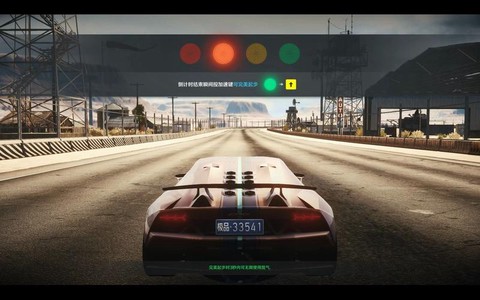 极品飞车ol怎么激活
