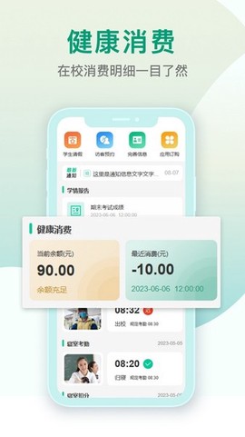 乐学有道图2