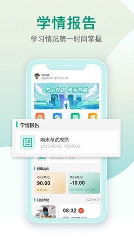 乐学有道图3