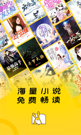 得间免费小说图1