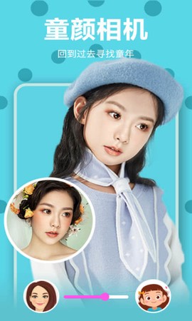 相机随意变图1